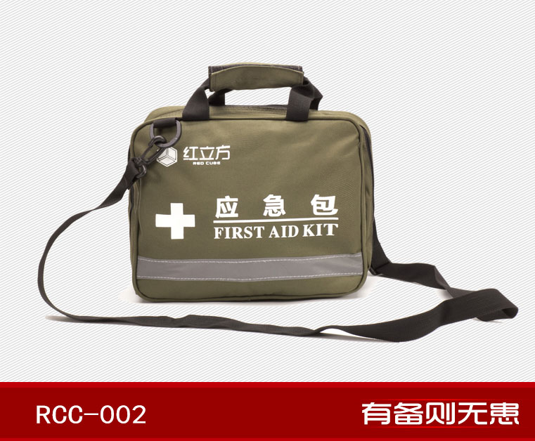 應(yīng)急包
